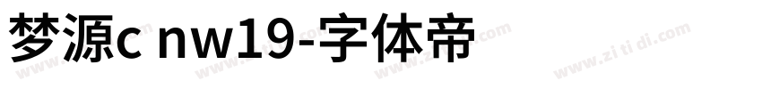 梦源c nw19字体转换